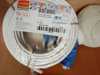 Провод ПВС, 2х1.5 мм², 20 м, медь, гибкий, ТУ, белый, Рыбинский КЗ, SQ0118-0703 - фото 4 от пользователя