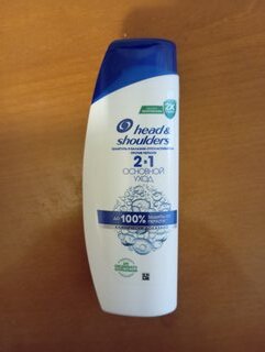 Шампунь Head &amp; Shoulders, 2в1 Основной уход, против перхоти, 200 мл - фото 4 от пользователя