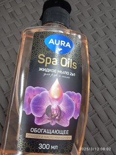 Мыло жидкое Aura, Spa Oils 2в1, Орхидея и масло макадамии, 300 мл, для рук и тела - фото 1 от пользователя