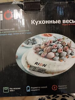 Весы кухонные электронные, стекло, Rion, Лайм, платформа, точность 1 г, до 5 кг, LCD-дисплей, PT-812 - фото 4 от пользователя