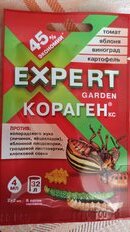 Инсектицид Кораген, от колорадского жука, жидкость, 4 мл, Expert Garden - фото 4 от пользователя