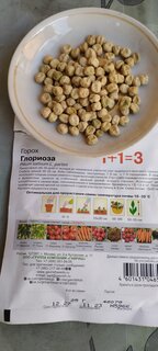 Семена Горох, Глориоза, 25 г, 1+1, большой пакет, цветная упаковка, Гавриш - фото 8 от пользователя
