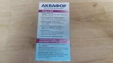 Картридж для фильтра-кувшина Аквафор, В15, 3 шт, устраняет неприятный вкус и запах, очищает от вредных примесей - фото 5 от пользователя