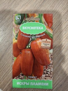 Семена Томат, Искры Пламени, Вкуснотека, цветная упаковка, Поиск - фото 2 от пользователя