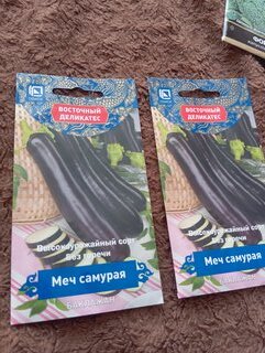 Семена Баклажан, Меч Самурая, 0.25 г, цветная упаковка, Поиск - фото 4 от пользователя