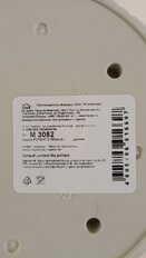 Горшок для цветов пластик, 3 л, 18х18х15.8 см, с поддоном, белый, Idea, Ротанг, М 3082 - фото 4 от пользователя