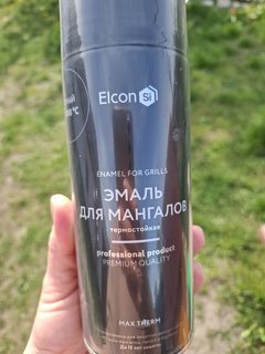 Эмаль аэрозольная, Elcon, Max Therm, для мангалов, быстросохнущая, глянцевая, черная, 520 мл, 1000°С - фото 2 от пользователя