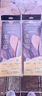 Стельки Pregrada, универсальные, всесезонные, кожа, плоские, размер 41-45, GL-012 - фото 7 от пользователя