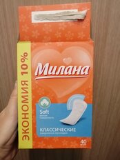 Прокладки женские Милана, Soft Эконом, ежедневные, 40 шт, классические, 4101/40 - фото 9 от пользователя