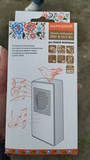 Звонок дверной проводной, сетевой, 230 В, птичка, без кнопки, TDM Electric, Народный ЗПС-Н-10/1-Пт, SQ1901-0106 - фото 1 от пользователя