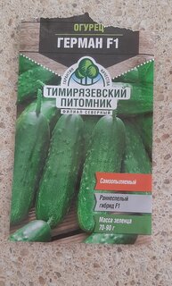 Семена Огурец, Герман F1, Голландия, партенокарпик, цветная упаковка, Тимирязевский питомник - фото 6 от пользователя