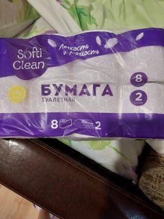 Туалетная бумага Softi Clean, 2 слоя, 8 шт, 15.31 м, с втулкой, белая - фото 6 от пользователя