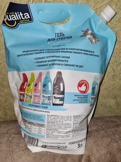 Гель для стирки Qualita, 3 л, универсальный без запаха, дой-пак - фото 6 от пользователя