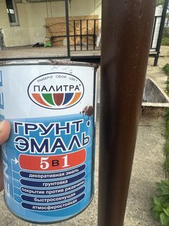 Грунт-эмаль Палитра, по ржавчине, алкидная, коричневая, 0.9 кг - фото 1 от пользователя