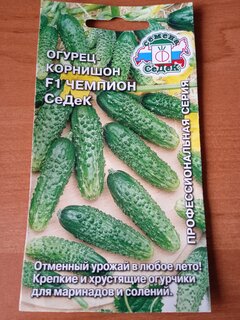 Семена Огурец, Чемпион F1, 0.2 г, цветная упаковка, Седек - фото 7 от пользователя