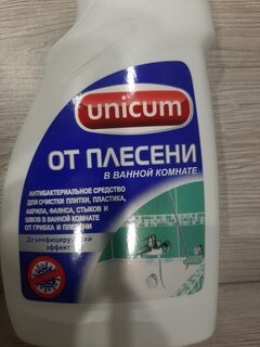 Чистящее средство для удаления плесени, Unicum, спрей, 500 мл - фото 3 от пользователя