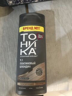 Оттеночный бальзам для волос, Тоника, 9.1, платиновый блондин, 150 мл - фото 2 от пользователя