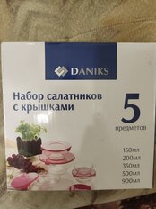 Ст Салатник НАБОР 5шт, 9,10.3,12.5,14,17см, 0.15, 0.2, 0.35, 0.5, 0.9 л с бирюзовыми крышками DANI - фото 7 от пользователя