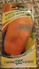 Семена Перец сладкий, Какаду оранжевый, Семена от автора, цветная упаковка, Гавриш - фото 4 от пользователя