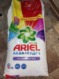 Стиральный порошок Ariel, 15 кг, автомат, для цветного белья, Color - фото 8 от пользователя