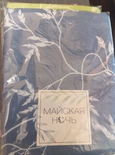 Наволочка 2 шт, Майская ночь, 501156/1, бязь, 100% хлопок, 50 х 70 см, синяя, 120 г/м2, 501156/1 - фото 6 от пользователя