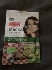 Маска для всех типов волос, Fito косметик, Народные рецепты Дегтярная, с репейным маслом и хмелем, 30 мл - фото 3 от пользователя