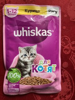 Корм для животных Whiskas, 75 г, для котят, 1-12 месяцев, рагу, курица, пауч, G8480 - фото 2 от пользователя