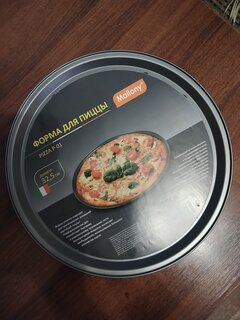 Форма для запекания сталь, 32.5 см, антипригарное покрытие, круглая, Mallony, Pizza P-01, 008571 - фото 2 от пользователя