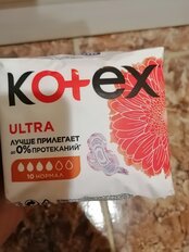 Прокладки женские Kotex, Ultra Dry&amp;Soft Normal, 10 шт, 4423 - фото 1 от пользователя