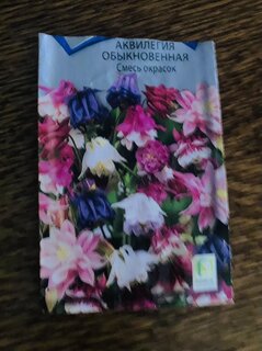 Семена Цветы, Аквилегия, Обыкновенная, 0.2 г, смесь окрасок, цветная упаковка, Поиск - фото 1 от пользователя