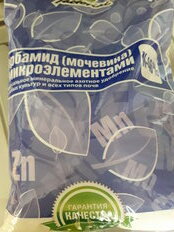 Удобрение Карбамид, минерал с микроэлементами, 800 г, Factorial - фото 7 от пользователя