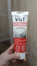 Шпатлевка VGT, 27225, акриловая, универсальная, для внутренних и наружных работ, 0.33 кг - фото 5 от пользователя