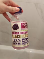 Гель для душа Organic Shop, Home Made Дикая ежевика blackberry, 500 мл - фото 1 от пользователя