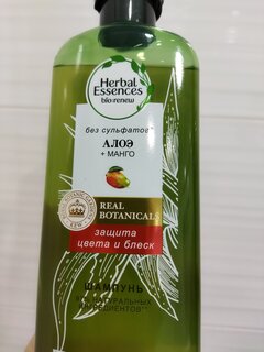 Шампунь Herbal Essences, Защита цвета и блеск Алоэ/Манго, для окрашенных волос, 380 мл - фото 4 от пользователя