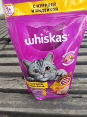 Корм для животных Whiskas, 350 г, для взрослых кошек 1+, сухой, курица/индейка, подушечки с паштетом, пакет - фото 9 от пользователя