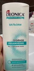 Шампунь Deonica, Тройное увлажнение, 380 мл - фото 4 от пользователя