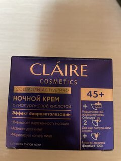 Крем для лица, Claire Cosmetics, Collagen Active Pro, ночной, антивозрастной, 45+, для всех типов кожи, 50 мл - фото 1 от пользователя