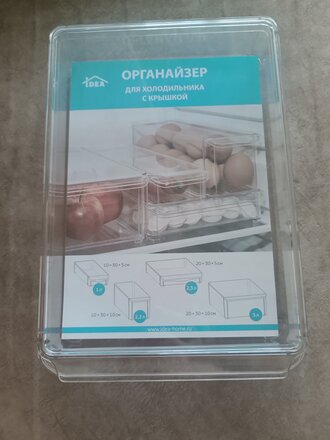 Органайзер для холодильника, 20х30х5 см, с крышкой, прозрачный, Idea, М 1586 - фото 3 от пользователя