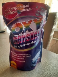 Отбеливатель Oxy cristal, 600 г, порошок, для цветного, кислородный, СТ-18 - фото 1 от пользователя