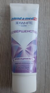 Зубная паста Blend-a-med, 3D White Luxe Совершенство, 75 мл - фото 5 от пользователя