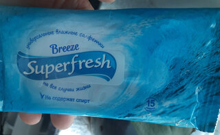 Салфетки влажные Superfresh, 15 шт, в ассортименте - фото 1 от пользователя