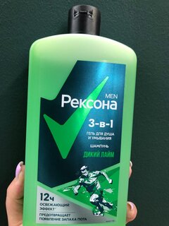 Гель для душа и шампунь Rexona, 3 в 1 Дикий лайм, для мужчин, 750 мл - фото 7 от пользователя