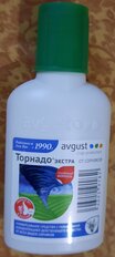 Гербицид Торнадо Экстра, от всех видов сорняков, 40 мл, Avgust - фото 4 от пользователя