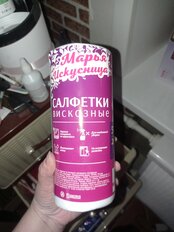 Салфетка бытовая для уборки, нетканый материал, 20х25 см, 50 шт, в рулоне, Марья Искусница - фото 5 от пользователя