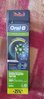 Насадка для электрической зубной щетки Oral-B, CrossAction, 4 шт, EB50BRB, черная - фото 1 от пользователя