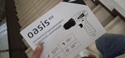 Дрель-шуруповерт аккумуляторный, Oasis, 12 В, быстрозажимной патрон, 2 скорости, 1x1.5Ач, коробка, Eco AS-12V - фото 2 от пользователя