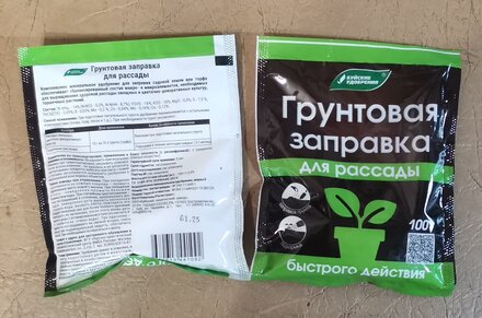 Удобрение Грунтовая заправка, для рассады, 100 г, БХЗ - фото 9 от пользователя
