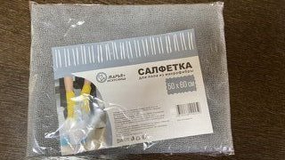 Салфетка бытовая для пола, микрофибра, 60х50 см, в ассортименте, Марья Искусница, 0.6х0.5 м - фото 1 от пользователя