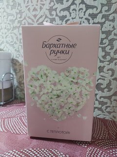 Набор подарочный для женщин, Бархатные ручки, рем для рук ночной 80 мл + крем для рук питательный 80 мл - фото 3 от пользователя