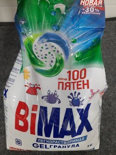 Стиральный порошок BiMAX, 3 кг, автомат, для белого белья, Белоснежные вершины - фото 1 от пользователя